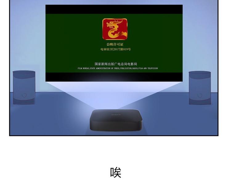23意外104