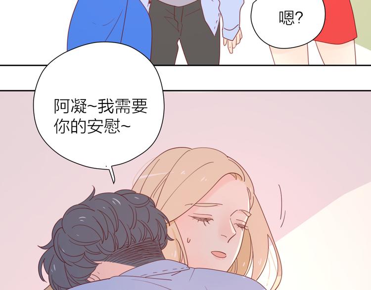 4告白赌约55