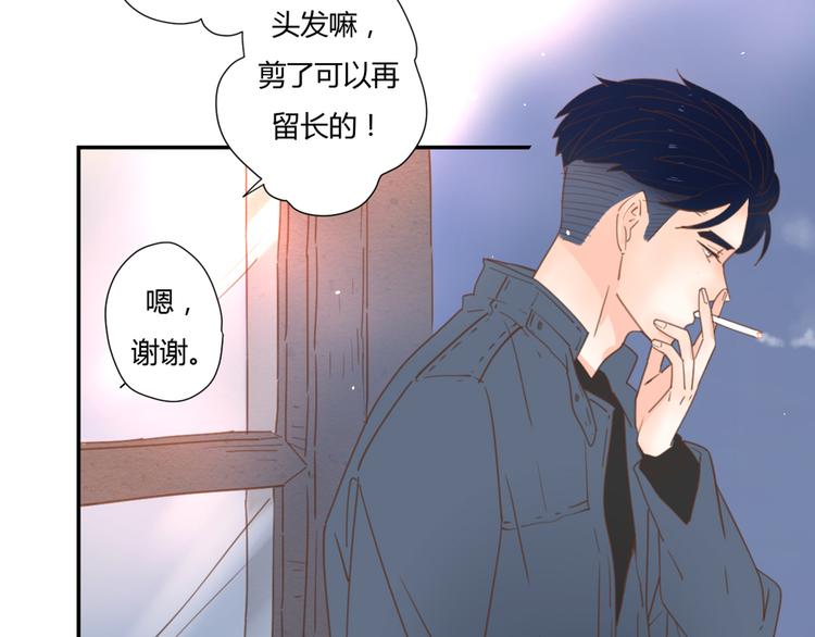 9刀子嘴豆腐心128