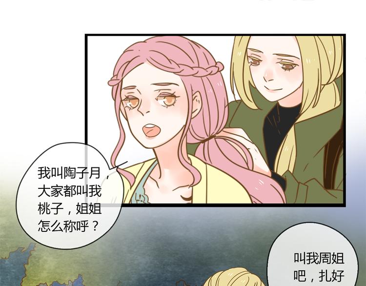 3脚伤86