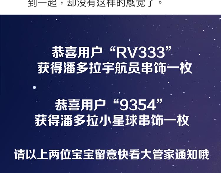 30争执127