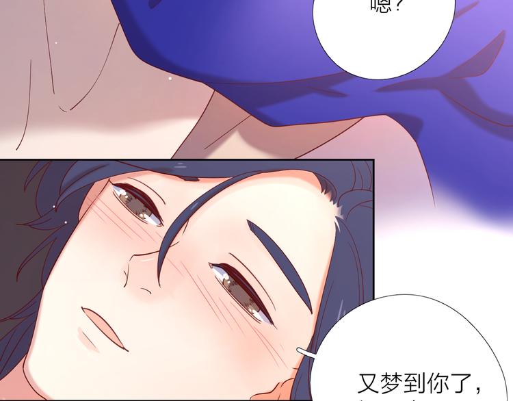 10我又梦见你了76