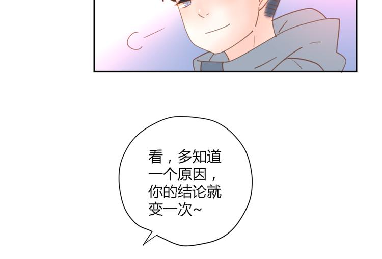 7拌嘴98