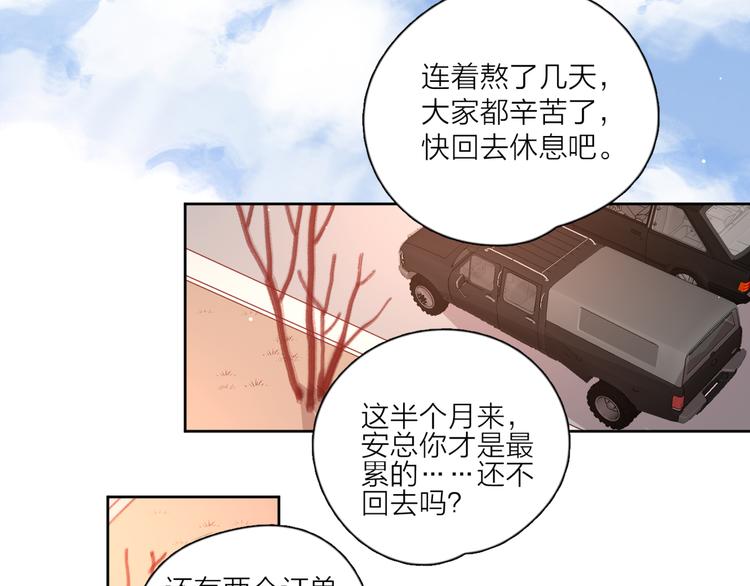 31你无可取代25