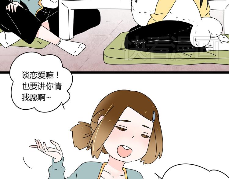 6唯一爱着的人91