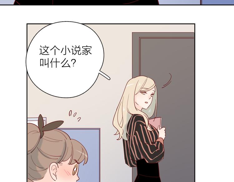 22做他的迷妹65