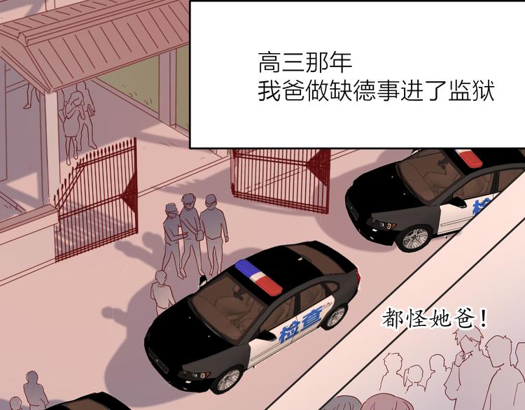 16最特别的他59
