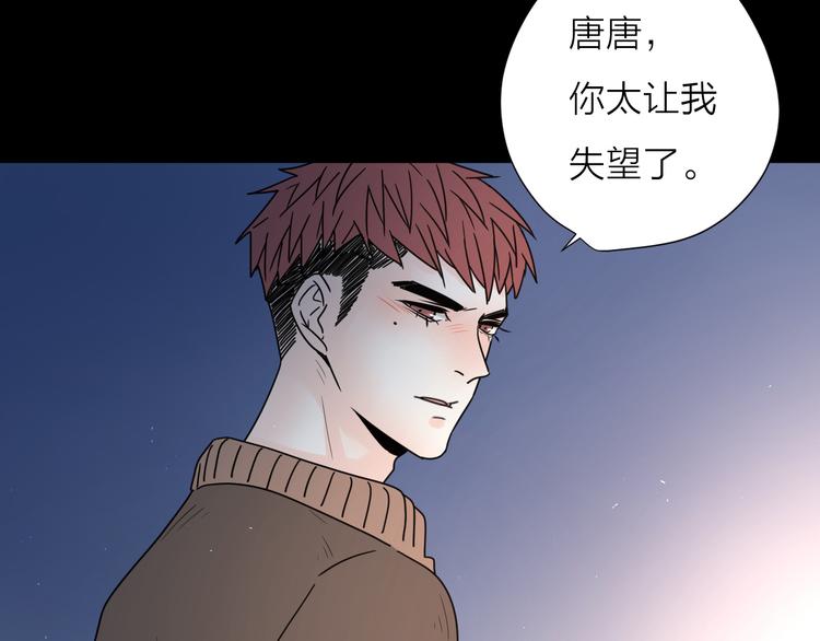9爱情不存在的42