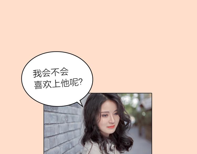 系列3序章2偏执狂撞上浪漫爱情37