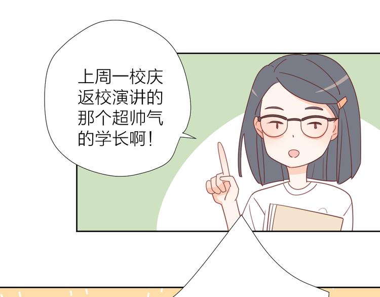5大概是中了你的毒65