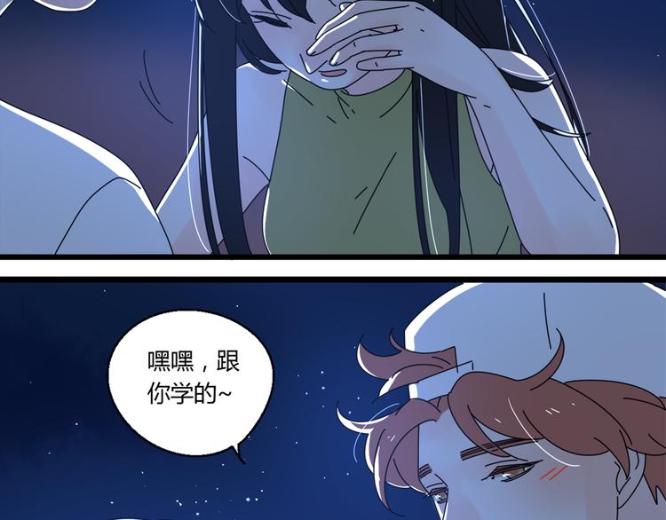 15爱是互相宽容互相相信16