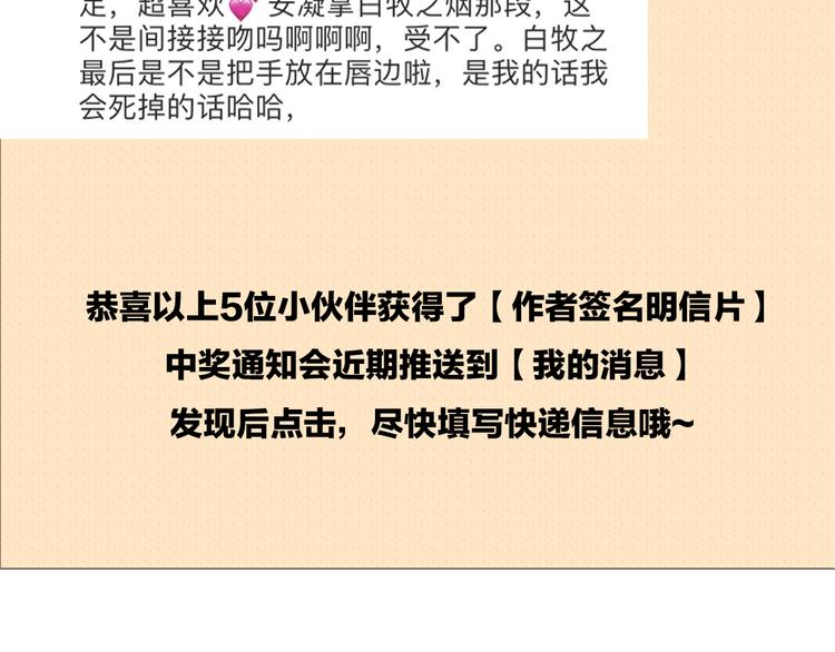 3对你来说我是什么113