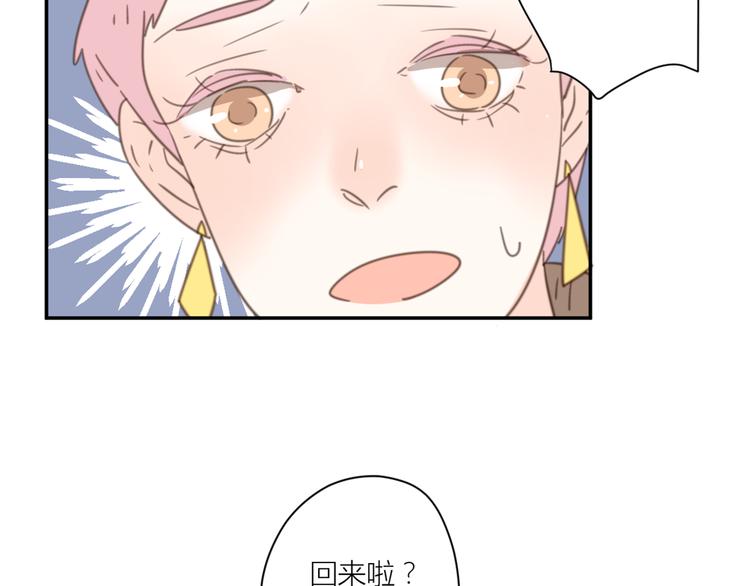 12终于把闺蜜嫁出去了108