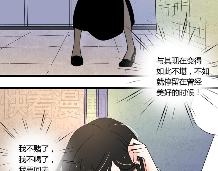 9一切到此为止47