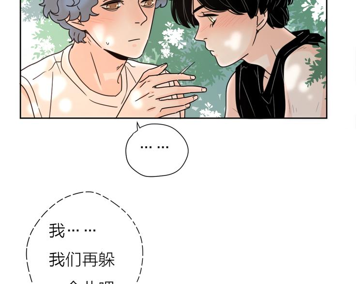 番外1花间少年144