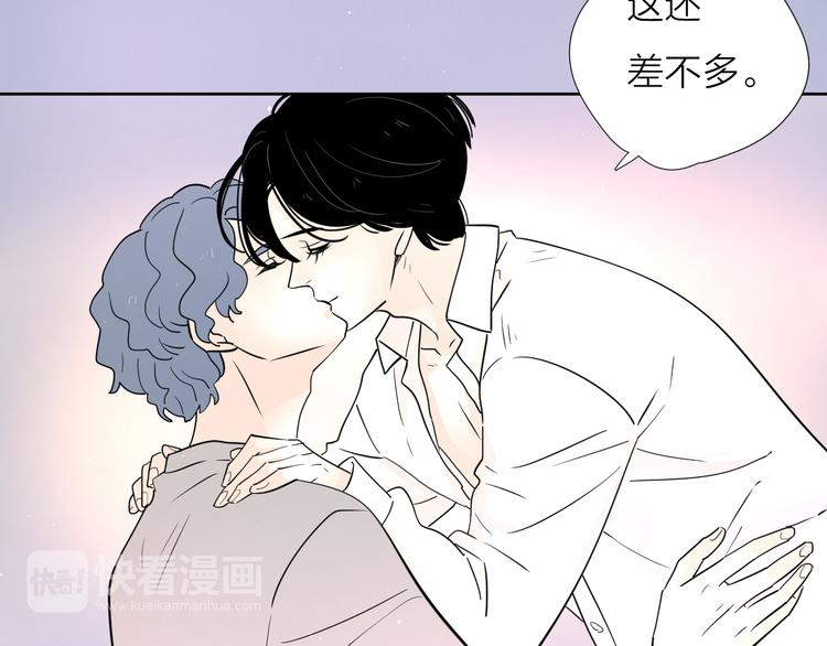 7别躲开我57