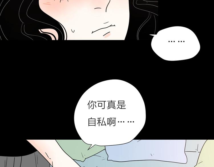 9爱情不存在的39