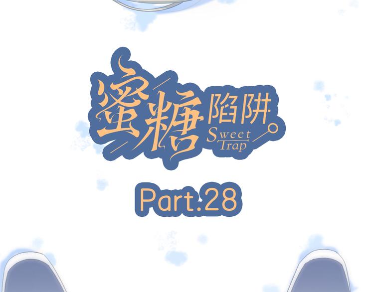 28上门对峙8