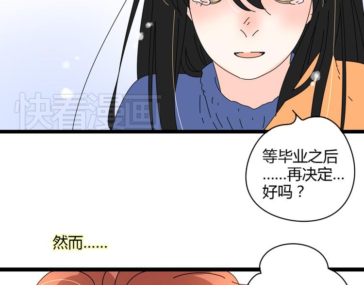 5另一个女朋友26