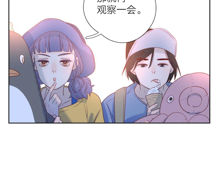 13情敌相见25