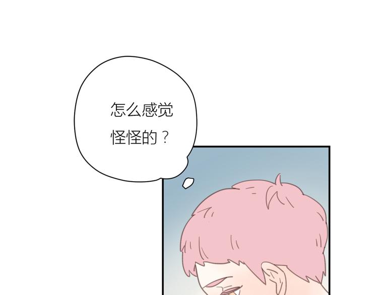 14讨厌我也没用63