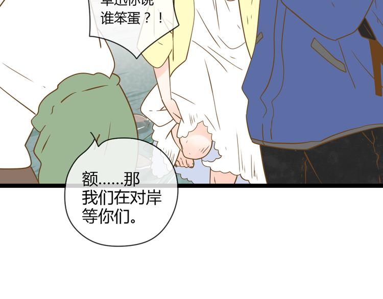 3脚伤108