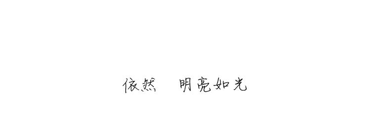 新春特辑3我的未来26