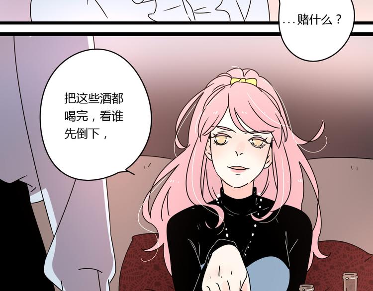 8为爱狂奔112