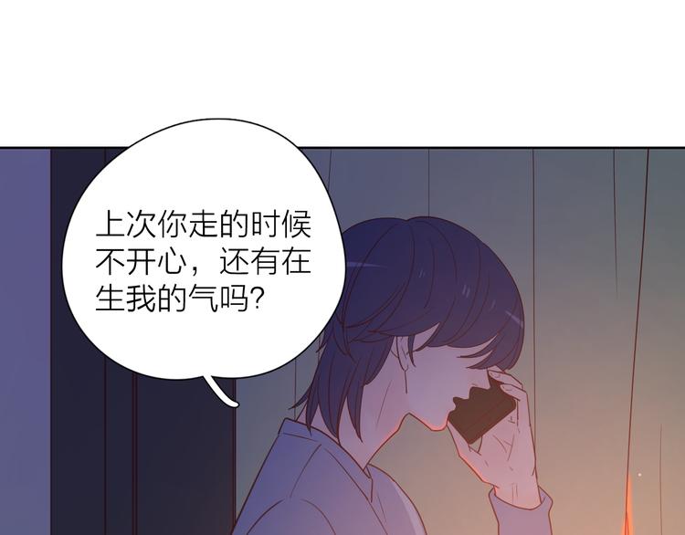 17她的真心39
