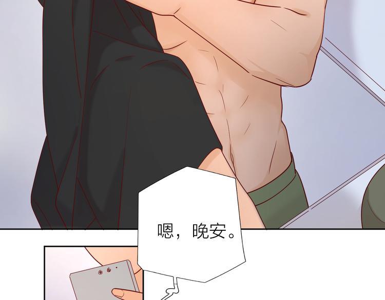 10我又梦见你了37