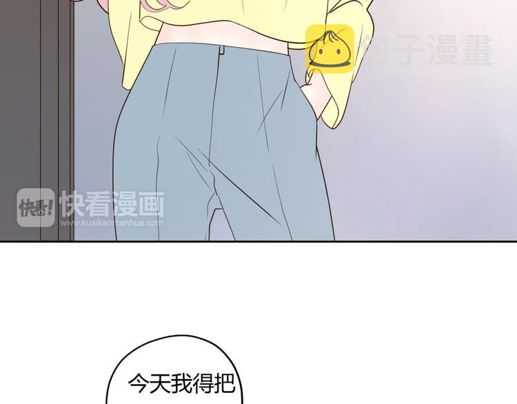番外2陪着你9