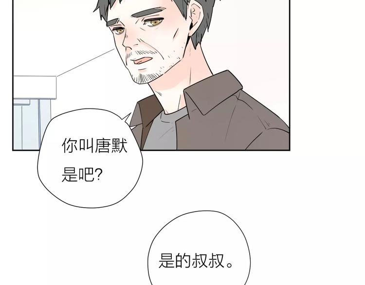 18袒露心声28