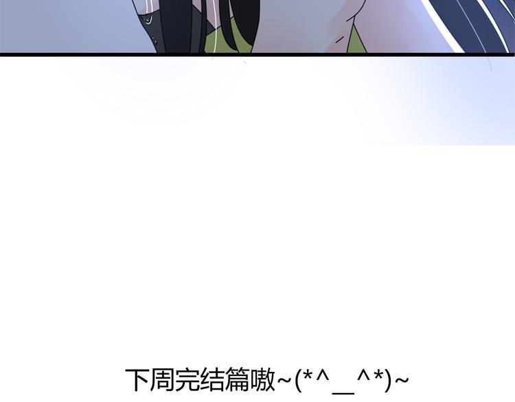 14我的假装被你一眼看穿105