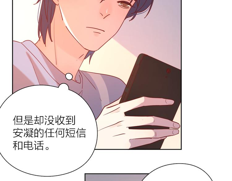 17她的真心24