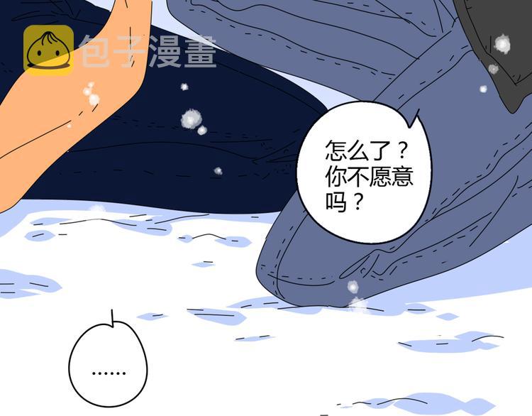4求婚114