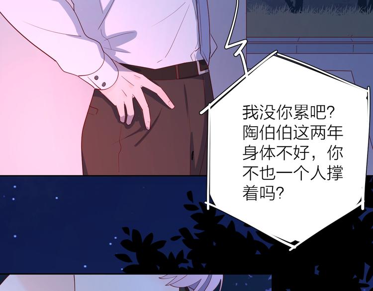 27没有不舍得19