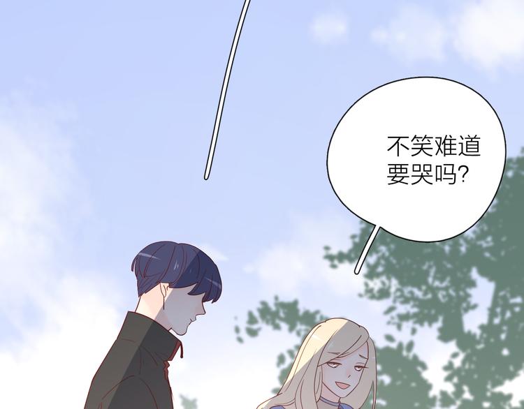 29你笑起来比哭还难看99