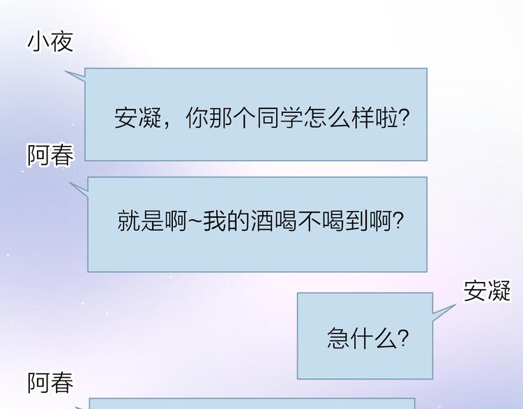 11助攻王66