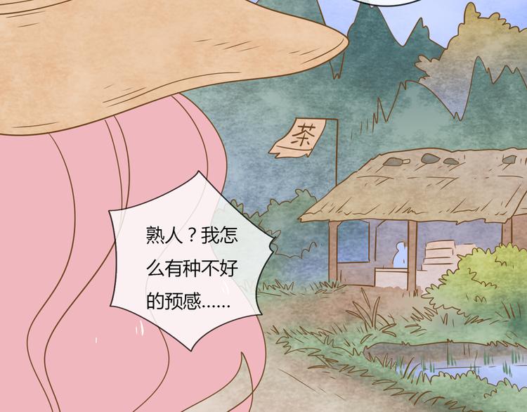 2强势壁咚97