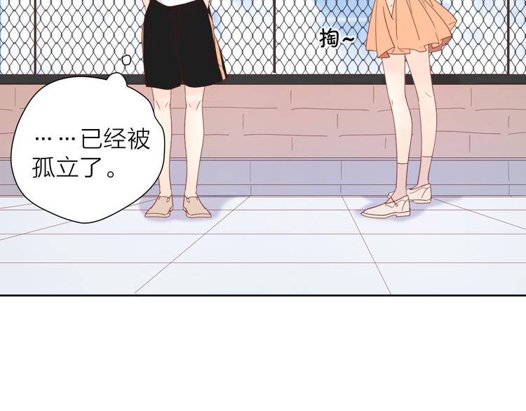 3对你来说我是什么63