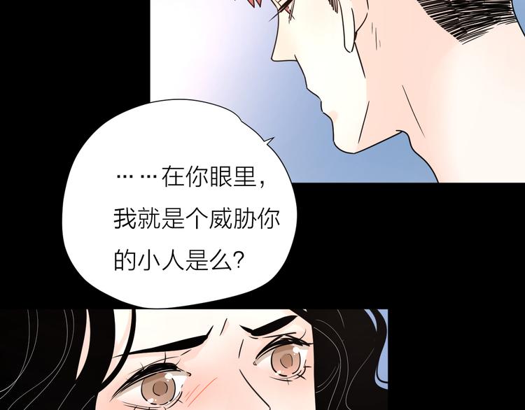9爱情不存在的38