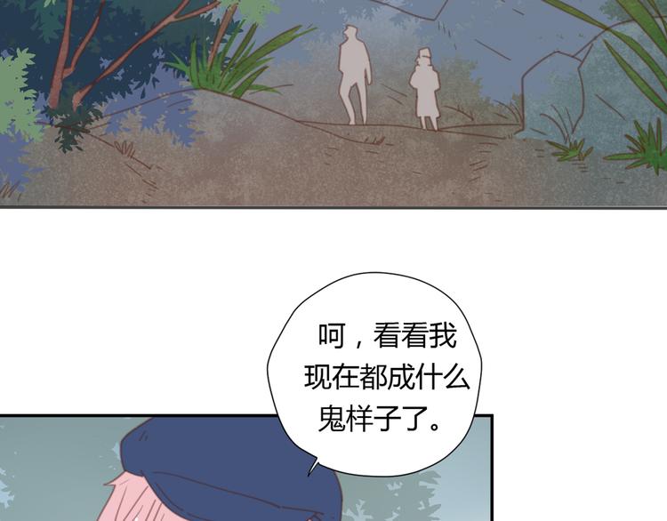 9刀子嘴豆腐心48