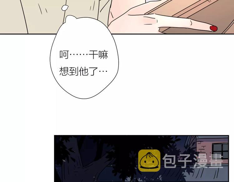 4滚出我的记忆16