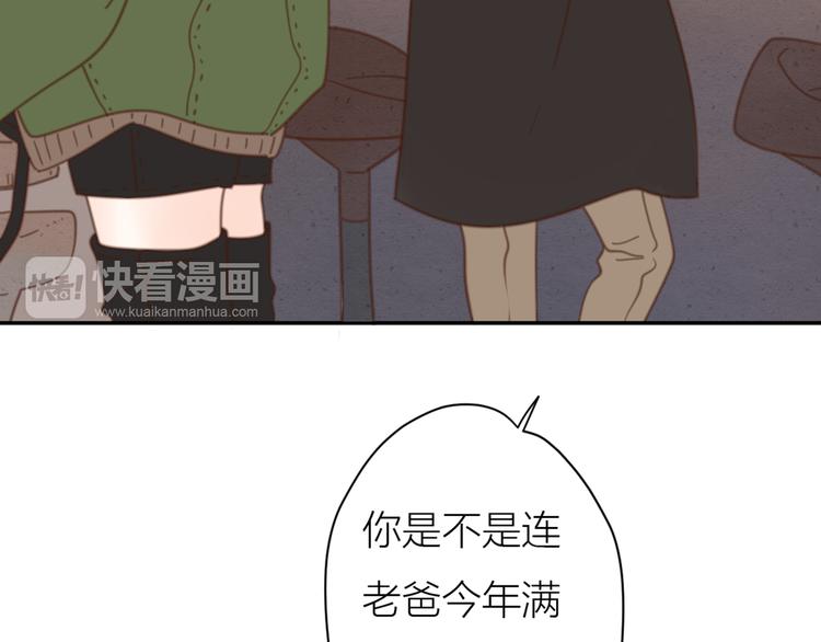 13离别17
