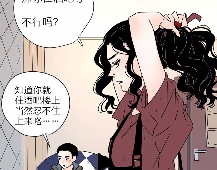 4滚出我的记忆62