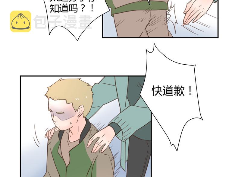8骄傲的长发竟被他毁了72