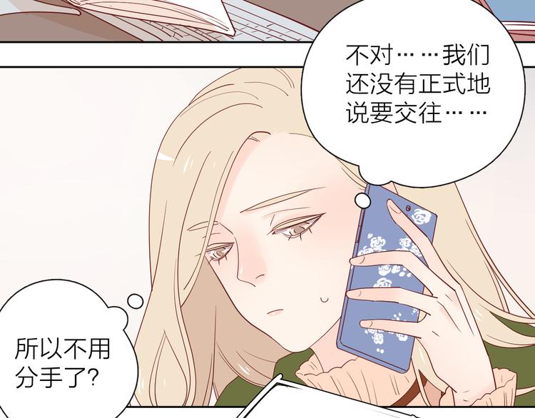 28上门对峙51