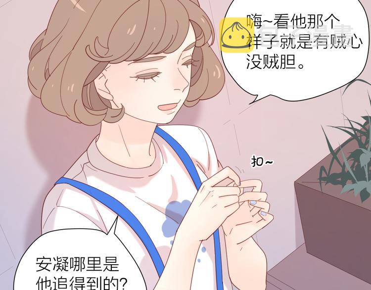 4告白赌约79