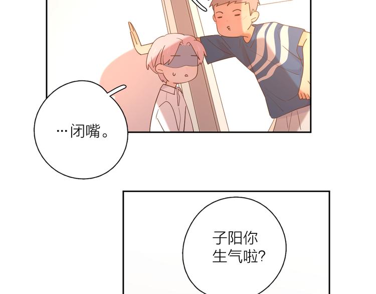 番外来日方长43