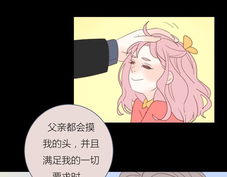 14讨厌我也没用81